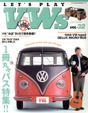 Let's PLAY VWs Vol.32