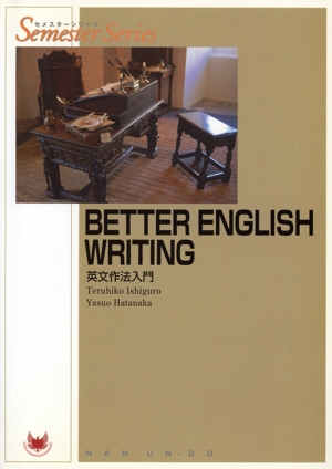 BetterEnglishWriting