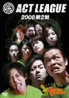 アクトリーグ2008 第2戦