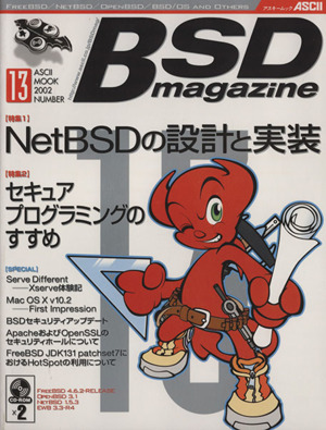 BSD magazine 2002 No.13