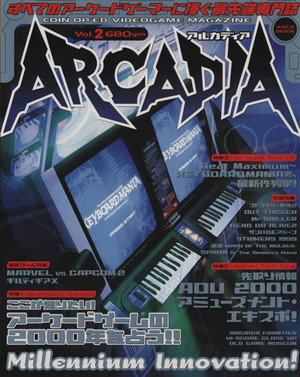 ARCADIA(Vol.2)