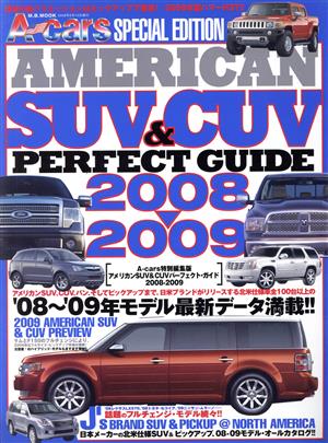 AMERICAN SUV&CUV PERFECT GUIDE