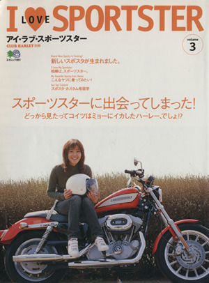 I Love Sportster Vol.3