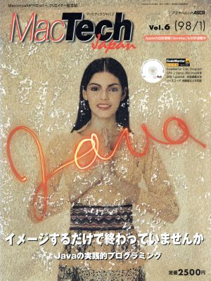 Mac Tech Japan(Vol.6)