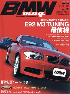 BMW mag.(Vol.018) TATSUMI MOOK