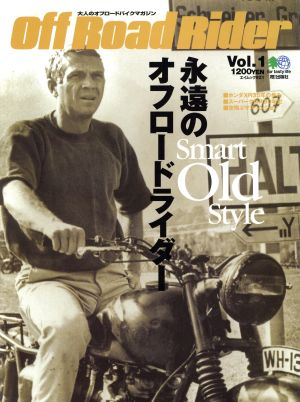 off Road Rider Vol.1