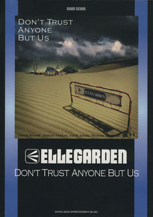 楽譜 ELLEGARDEN「DON'T