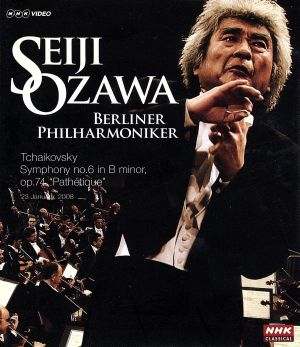 チャイコフスキー:交響曲第6番(Blu-ray Disc)