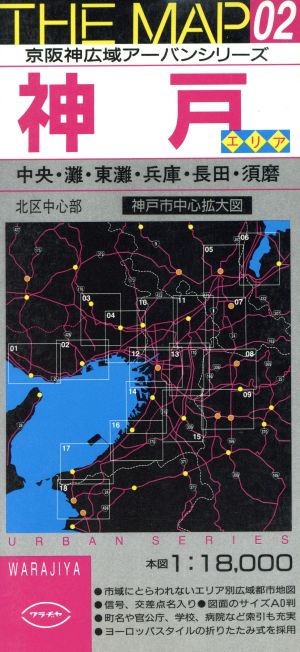 THE MAP 神戸エリア