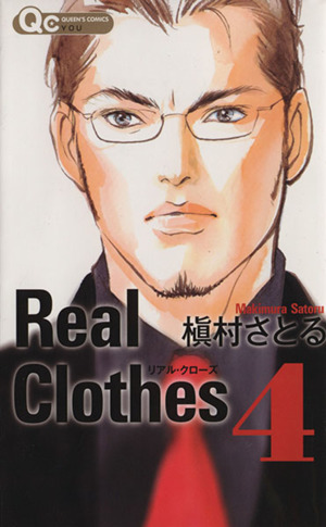 Real Clothes(4)クイーンズC