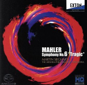マーラー:交響曲第6番「悲劇的」(2SACD Hybrid)