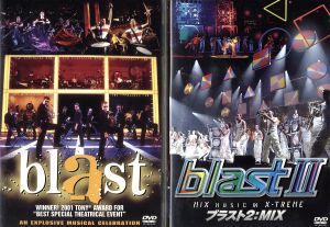 ブラスト2:MIX～ミュージック・イン・エクストリーム 新品DVD