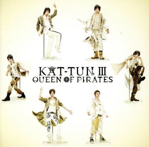 KAT-TUN Ⅲ-QUEEN OF PIRATES-(初回限定盤)(DVD付) 中古CD ...