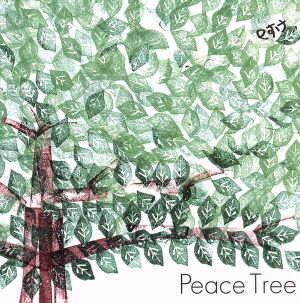 Peace Tree