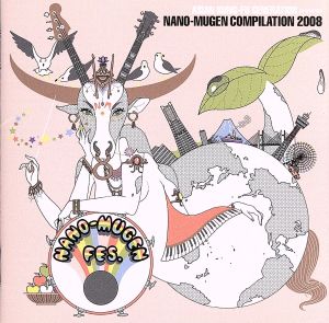 ASIAN KUNG-FU GENERATION presents NANO-MUGEN COMPILATION 2008