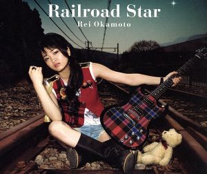 Railroad Star