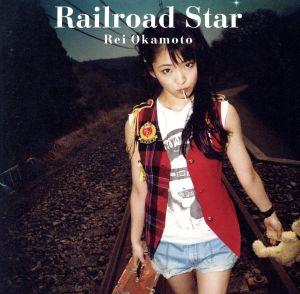 Railroad Star(ブックレット付初回限定盤)