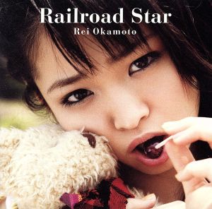 Railroad Star(初回限定盤)(DVD付)