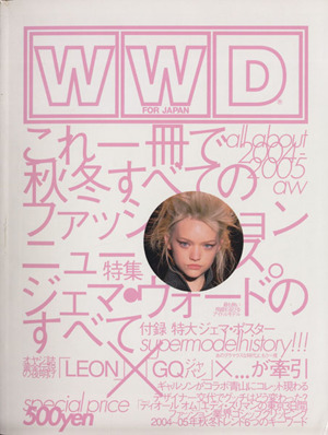 WWD FOR JAPAN ALL ABOUT 2004-2005 A/W