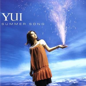 SUMMER SONG(初回生産限定盤)(DVD付) 中古CD | ブックオフ公式オンラインストア