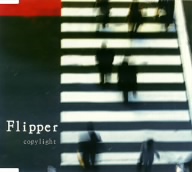 Flipper