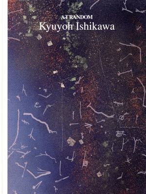 ピーター・バラカン音楽日記 中古本・書籍 | ブックオフ公式