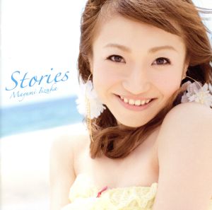 Stories(DVD付)