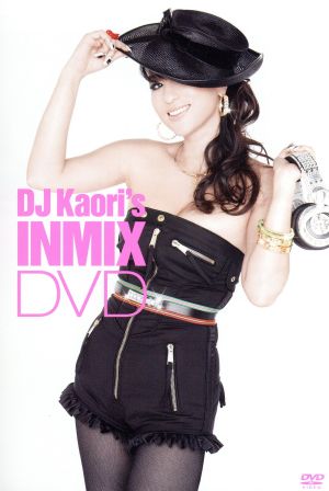 DJ KAORI'S INMIX DVD(初回限定特別価格版)