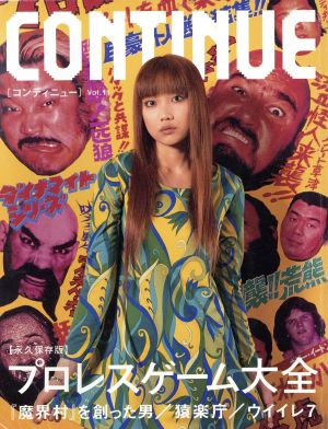 CONTINUE(Vol.11)