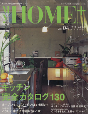 My HOME+ Vol.4