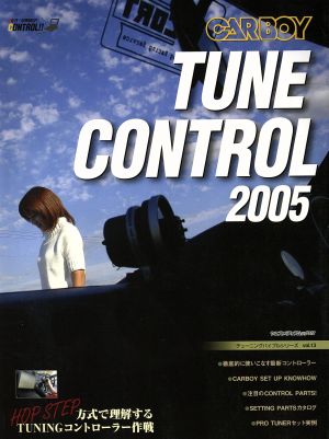 CB TUNE CONTROL2005