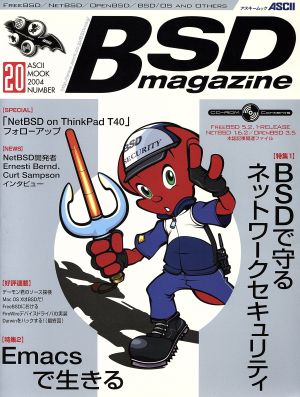 BSDmagazine2004 NO.20