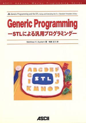 GenericProgramming