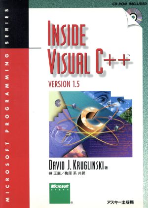 Inside VISUAL C++1.5