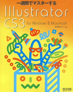 IllustratorCS3 forWi