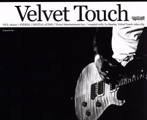 Velvet Touch(初回限定盤)