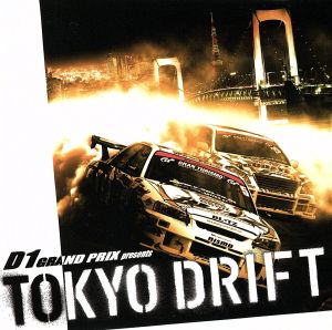 D1 GRAND PRIX presents TOKYO DRIFT