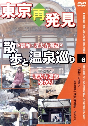 アジア万感 第一章＆第二章 Amazon.co.jp: 坂口憲二私旅行 アジア万感 第一章 [DVD] : 坂口憲二