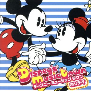 ディズニー ミュージックタウン～ホリデイ