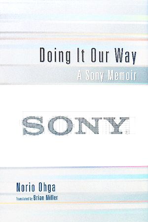 Doing It Our WayA Sony Memoir長銀国際ライブラリー叢書
