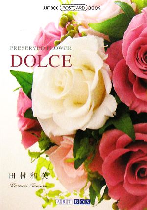 DOLCE PRESERVED FLOWER ART BOX POSTCARD BOOK