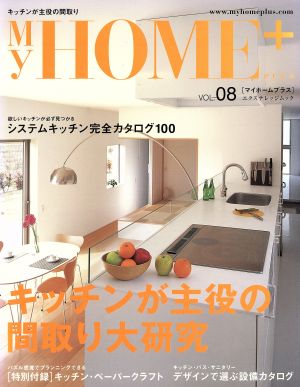 My HOME+(マイホームプラス) キッチンが主役の間取り-8号