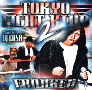 TOKYO FIGHT KLUB 2