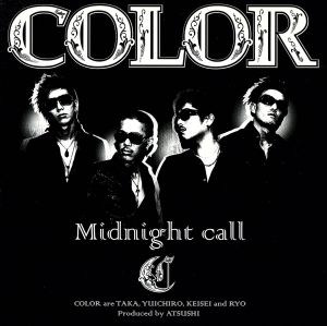 Midnight call(DVD付)