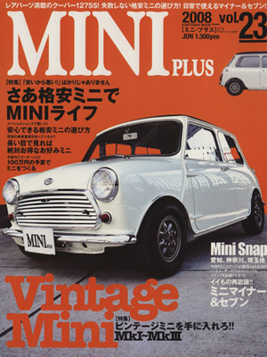 MINI PLUS Vol.23