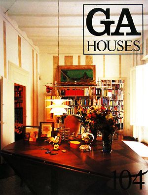 GA HOUSES(104) 世界の住宅