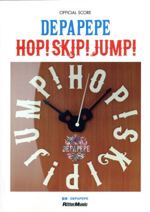 オフィシャル・スコア DEPAPEPE/HOP！SKIP！JUMP！