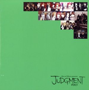 JUDGMENT#003