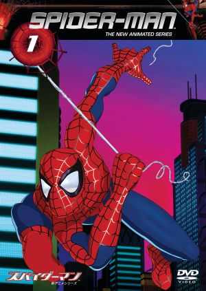 スパイダーマン 新アニメシリーズ Vol.1(期間限定版)