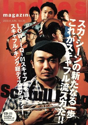 INDIES MAGAZINE 36 (2006月6月号)